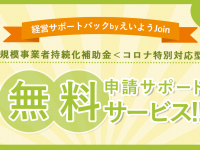 株式会社オーエスのプレスリリース画像