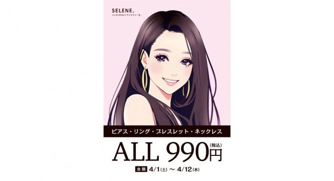 みなとみらいPRセンターのプレスリリース画像
