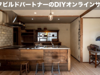 えんがわ商店のプレスリリース画像