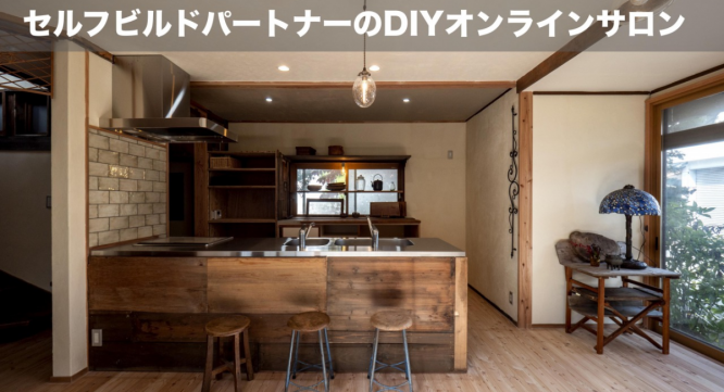 えんがわ商店のプレスリリース画像