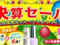 株式会社イントゥのプレスリリース画像