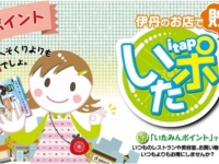 株式会社フューチャーリンクネットワークのプレスリリース画像