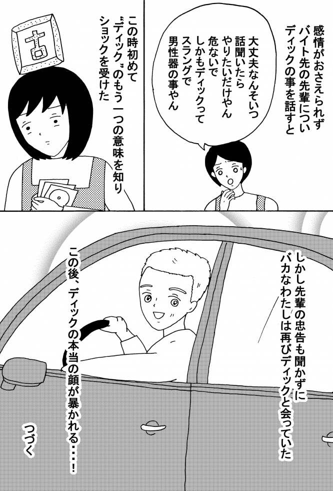 漫画