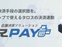 シーエスアーキテクト株式会社のプレスリリース画像