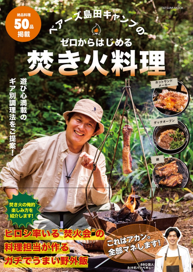 辰巳出版株式会社のプレスリリース画像