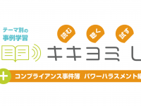ハイテクノロジーコミュニケーションズ株式会社のプレスリリース画像