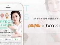 株式会社 VASILYのプレスリリース画像