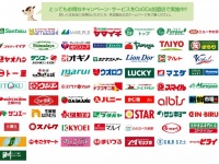 CoGCa公式サイトより