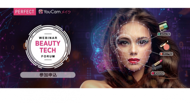 パーフェクト株式会社のプレスリリース画像