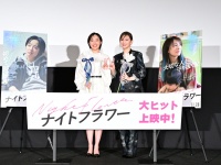 北川景子、『ナイトフラワー』主演で幼稚園のママ友からビックリされる