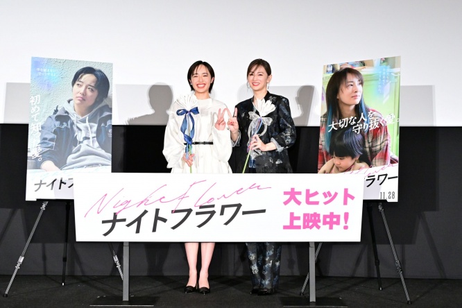 北川景子、『ナイトフラワー』主演で幼稚園のママ友からビックリされる