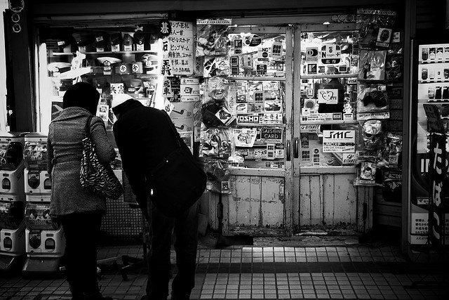 NAKAGAWA lighter shop.