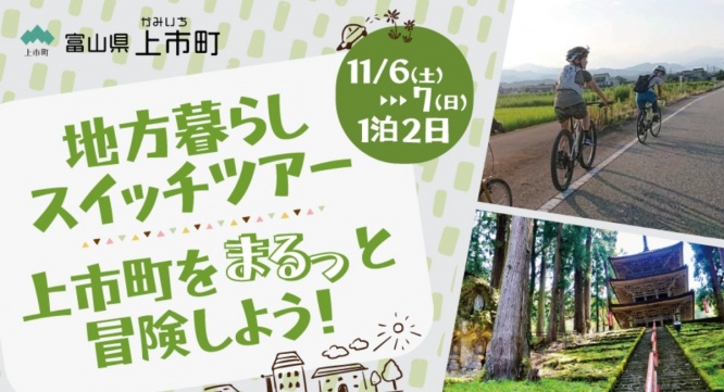 株式会社Asian Bridgeのプレスリリース画像