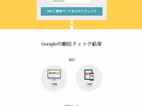 株式会社スプールのプレスリリース画像