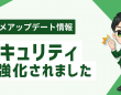 株式会社ミショナのプレスリリース画像