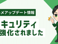 株式会社ミショナのプレスリリース画像