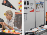 株式会社留学ジャーナルのプレスリリース画像