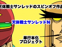 くぼたまことのプレスリリース画像