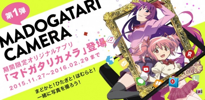 楽天株式会社のプレスリリース画像