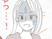 え、そんなのあり……？　お付き合い目前で発覚した「男女の考え方の違い」【サイコパス夫とのヤバい馴れ初め #9】