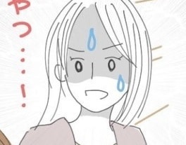 え、そんなのあり……？　お付き合い目前で発覚した「男女の考え方の違い」【サイコパス夫とのヤバい馴れ初め #9】