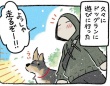 ドッグを「覧」しておられますね...　ドッグランで全然「ラン」しないロム専ドッグがなんかカワイイ