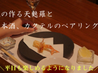 UPSTART TOKYOのプレスリリース画像