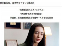 テレビ朝日系『相棒season17』番組公式サイトより