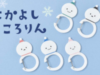 ブルーブルーエジャパン株式会社のプレスリリース画像