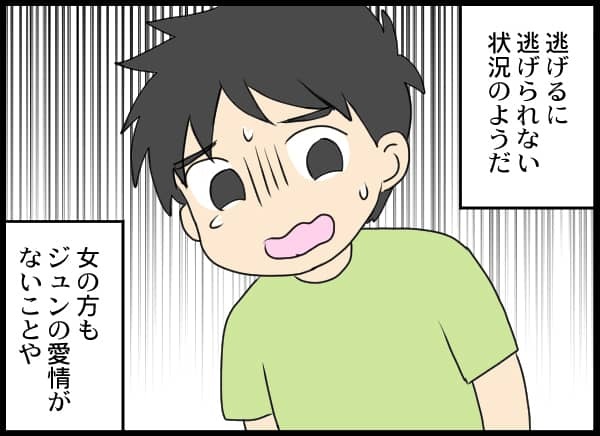 漫画