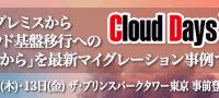 株式会社システムズのプレスリリース画像