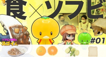 有限会社ヤマトのプレスリリース画像