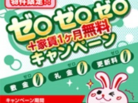 大東建託株式会社 のプレスリリース画像