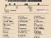 アトリエSubaruのプレスリリース画像