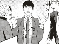 好かれはするけど……。誰にでもやさしい人がやりがちな「自分の首を絞める行動」【妄想処刑人 不治よしこ #73】