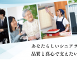 株式会社ケア21のプレスリリース画像