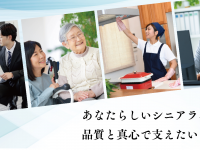 株式会社ケア21のプレスリリース画像