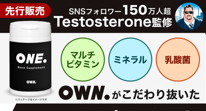 株式会社東京通信のプレスリリース画像