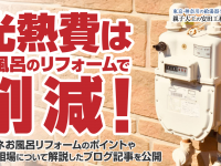 株式会社エムディーのプレスリリース画像