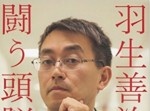 【頂上決戦】史上最強棋士・羽生善治が人工知能と対戦！