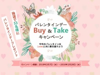 Leawo Software Co., Ltd.のプレスリリース画像