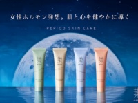 ゆらぎ肌の味方。生理周期に合わせた4種の「美容ジェルクリーム」登場