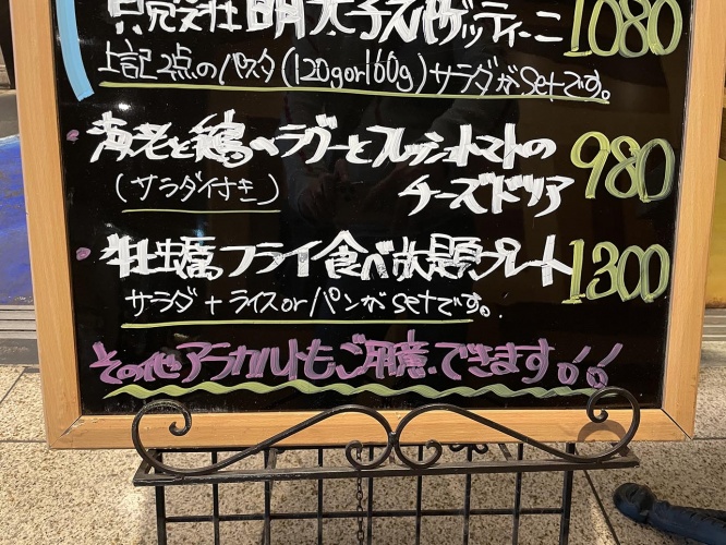 kakifurai-tabehodai12