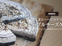 株式会社favyのプレスリリース画像