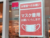 マスク着用を求められてブチ切れ、店員に商品の靴箱を投げつけた女性（アメリカ）