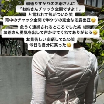インスタグラム：篠田麻里子(@shinodamariko3)より