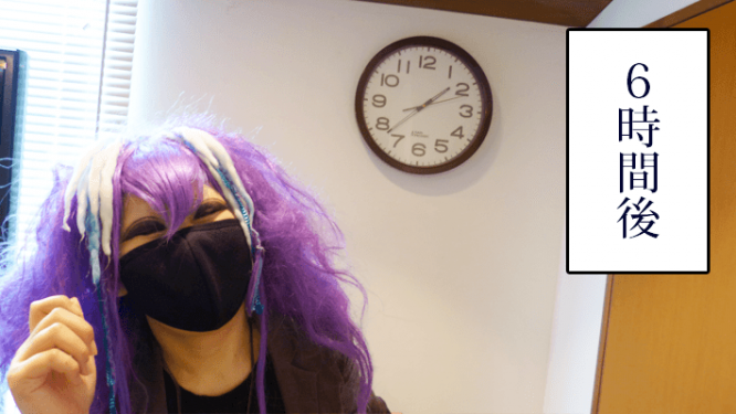 めっちゃ時間間違えてる×ぺとら