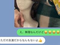 イタすぎ……。地元の女と肩組む彼氏を発見してしまった時なんて言う？