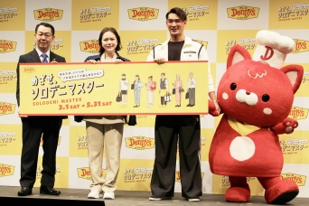 「めざせ！ソロデニマスター」槙野智章、村重杏奈が登場！ソロ活に着目したデニーズ新企画