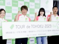 谷真海、中西哲生、道端カレン、パンサー・尾形貴弘